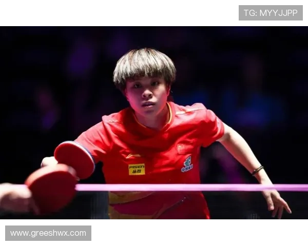 王艺迪逆袭关键分横扫刘杨子晋级八强